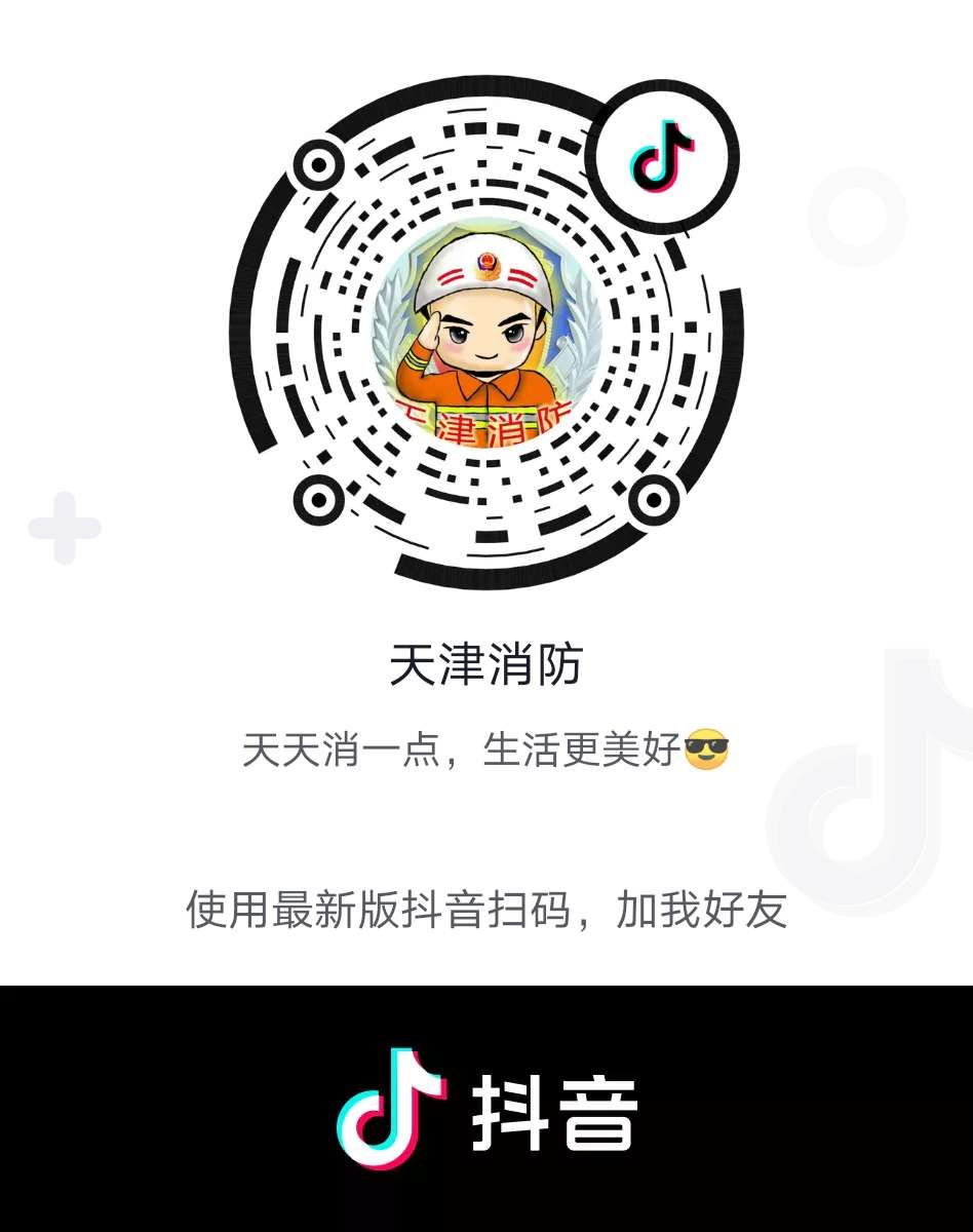 抖音二維碼